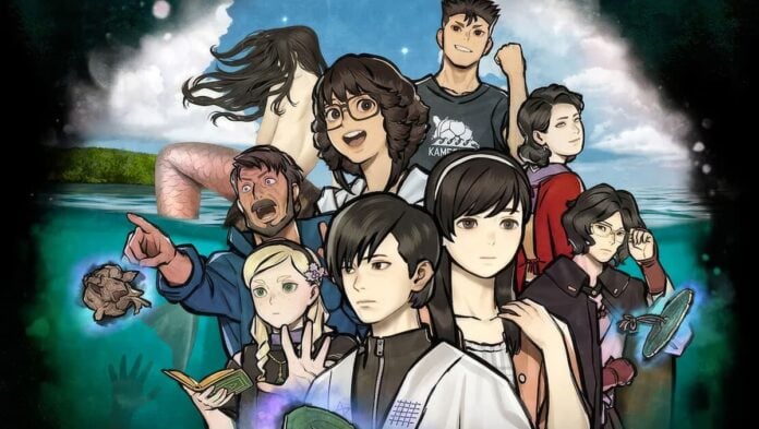 paranormasight cover